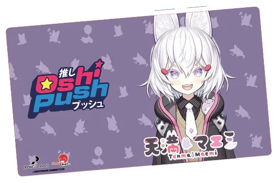 Oshi Push Playmat - Tenma Standard