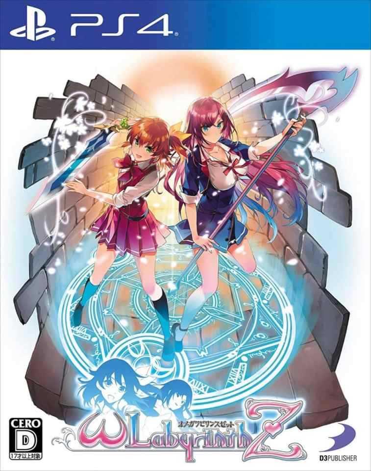 Omega Labyrinth Z [JP PlayStation 4]