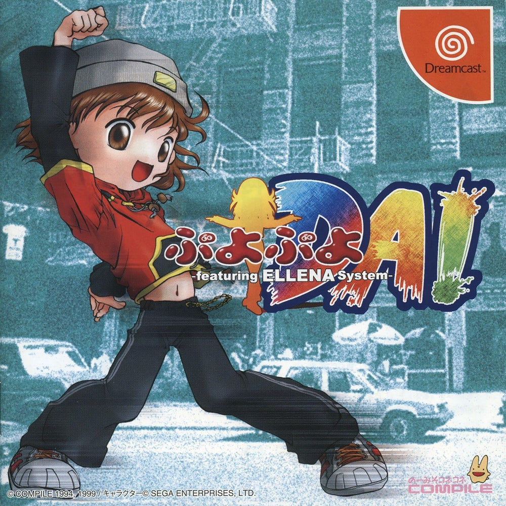 Puyo Puyo Da! Featuring Ellena System [JP Sega Dreamcast]