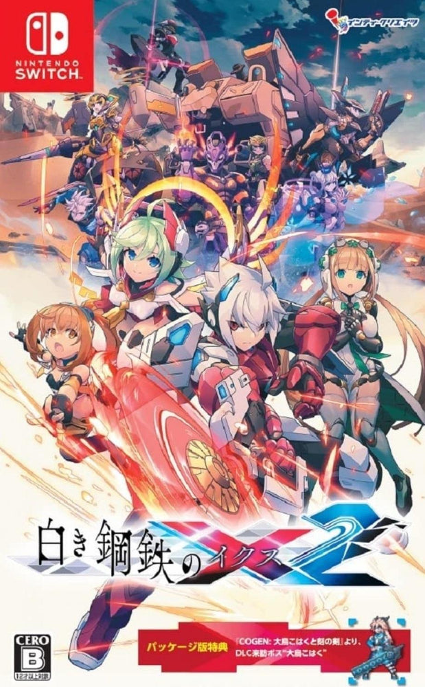 Gunvolt Chronicles: Luminous Avenger iX 2 [JP Nintendo Switch]