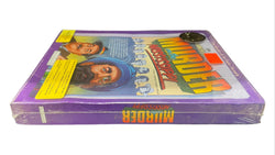 Murder on the Mississippi [Commodore 64]
