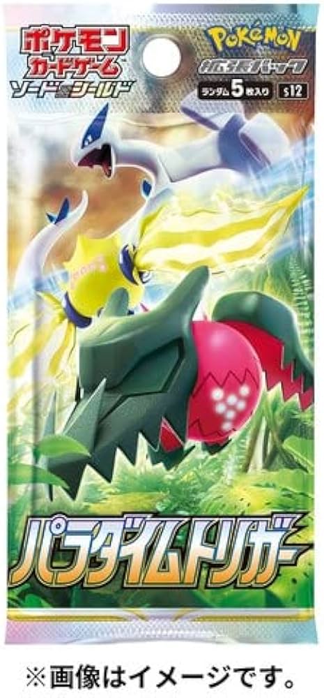 Pokemon Paradigm Trigger JP Booster Pack (S12)