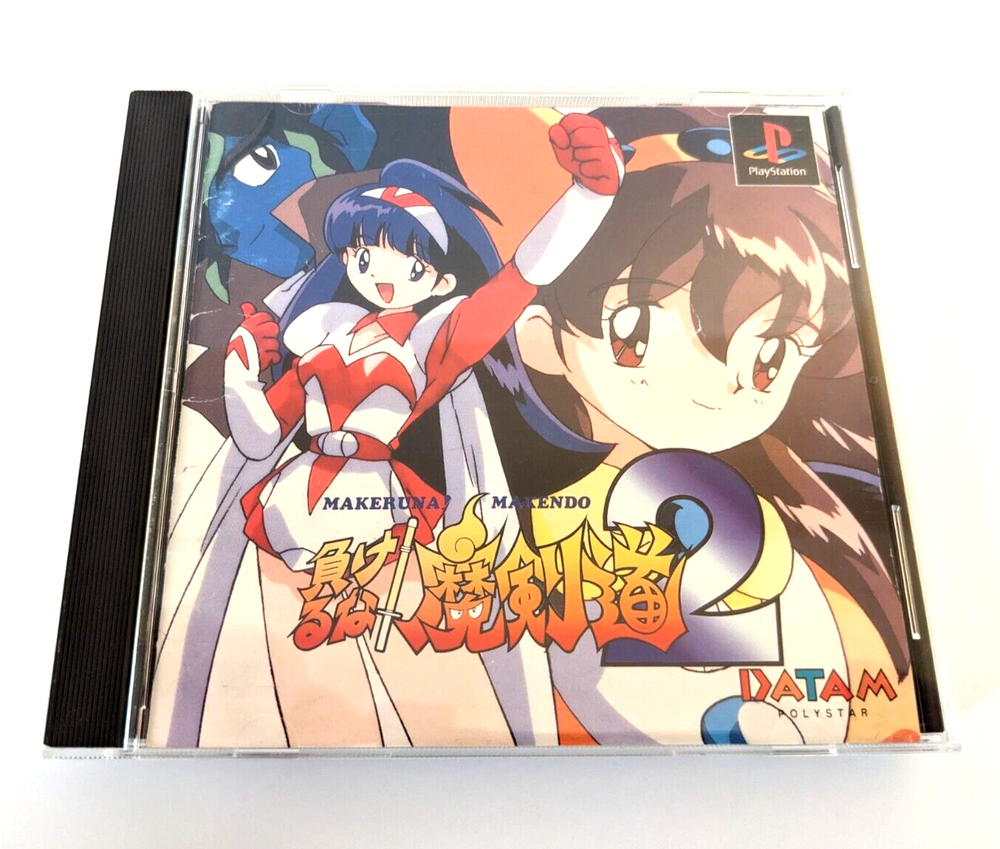 Makeruna! Makendo 2 [JP PlayStation 1]