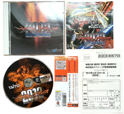 Psychic Force 2012 [JP SEGA Dreamcast]
