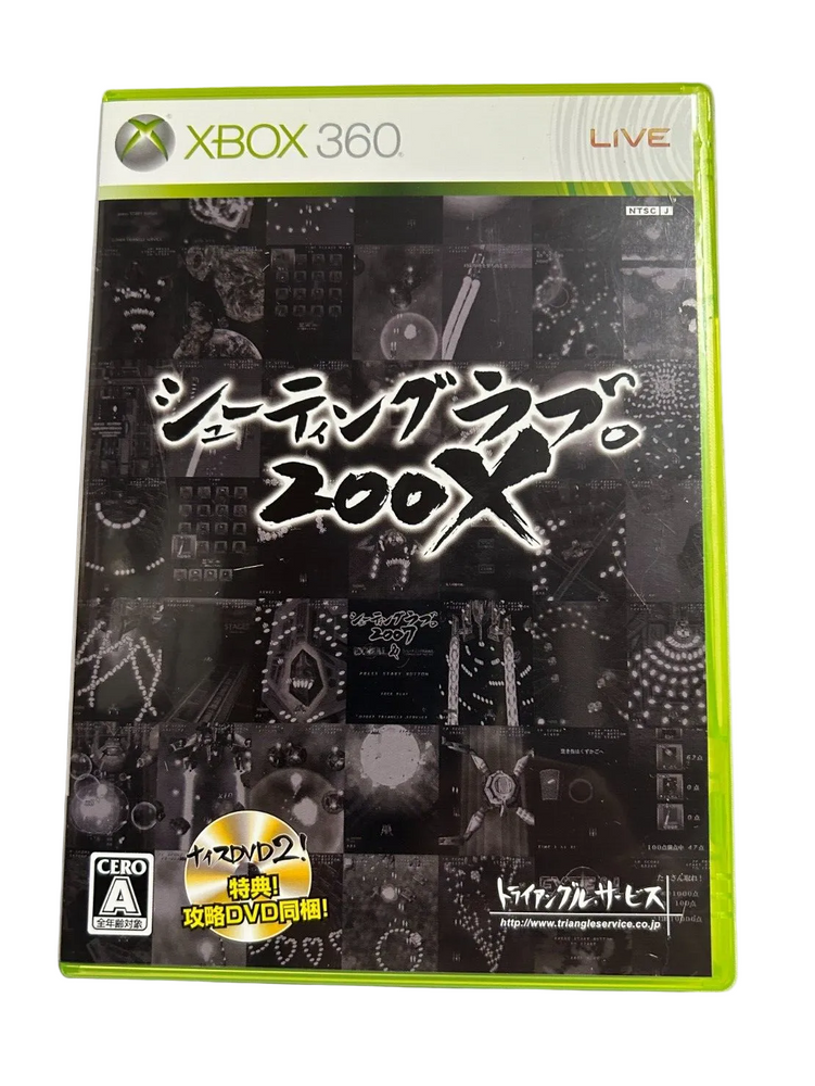 Shooting Love 200X [JP Xbox 360]