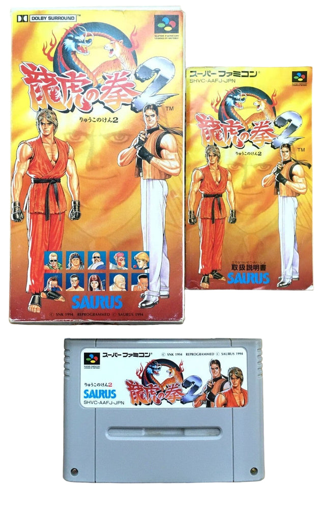 Ryuuko no Ken 2 [Super Famicom]