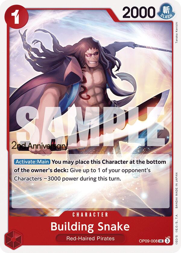 Building Snake [Emperors in the New World: 2nd Anniversary Tournament Cards]