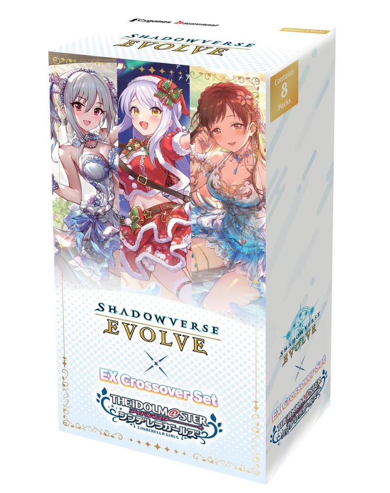 Shadowverse: Evolve EX Crossover Set - ECP02 The Idolm@aster Cinderella Girls