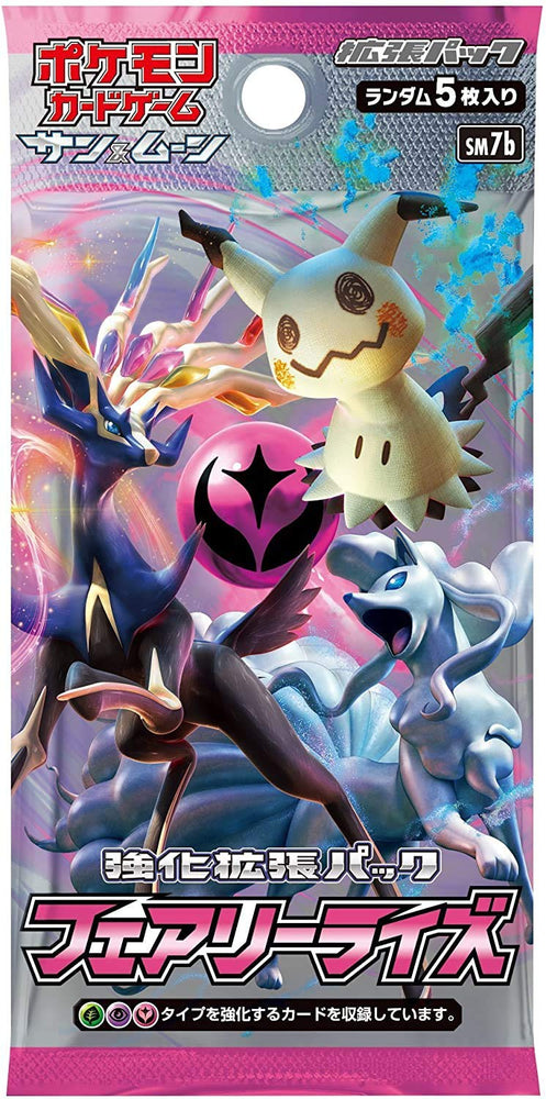 Pokemon Fairy Rise JP Booster Pack (SV7B)