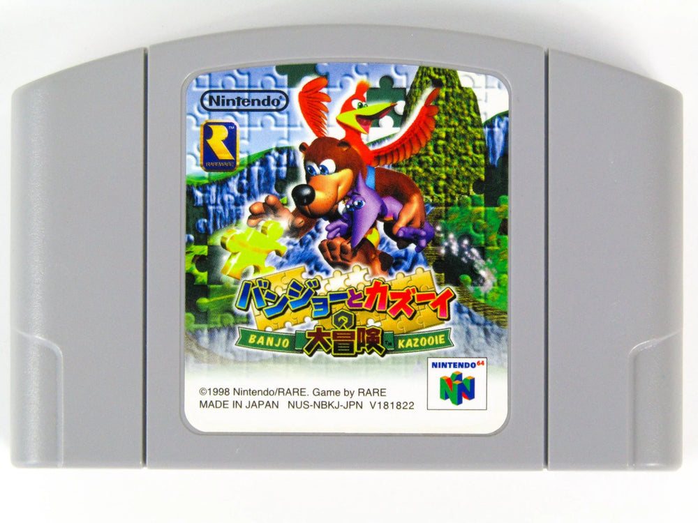 Banjo-Kazooie [JP Nintendo 64]