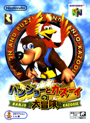 Banjo-Kazooie [JP Nintendo 64]