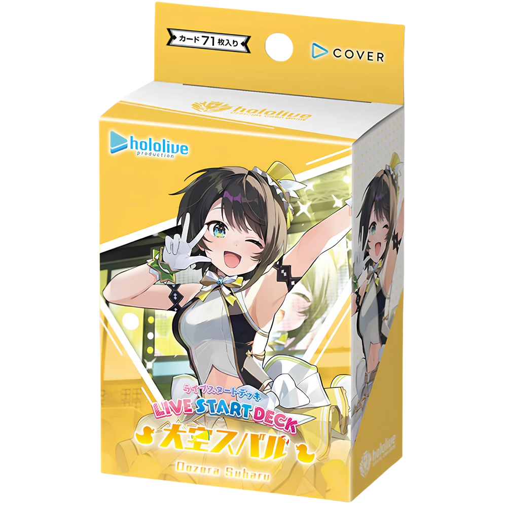 Hololive Official Card Game: Oozora Subaru - Start Deck