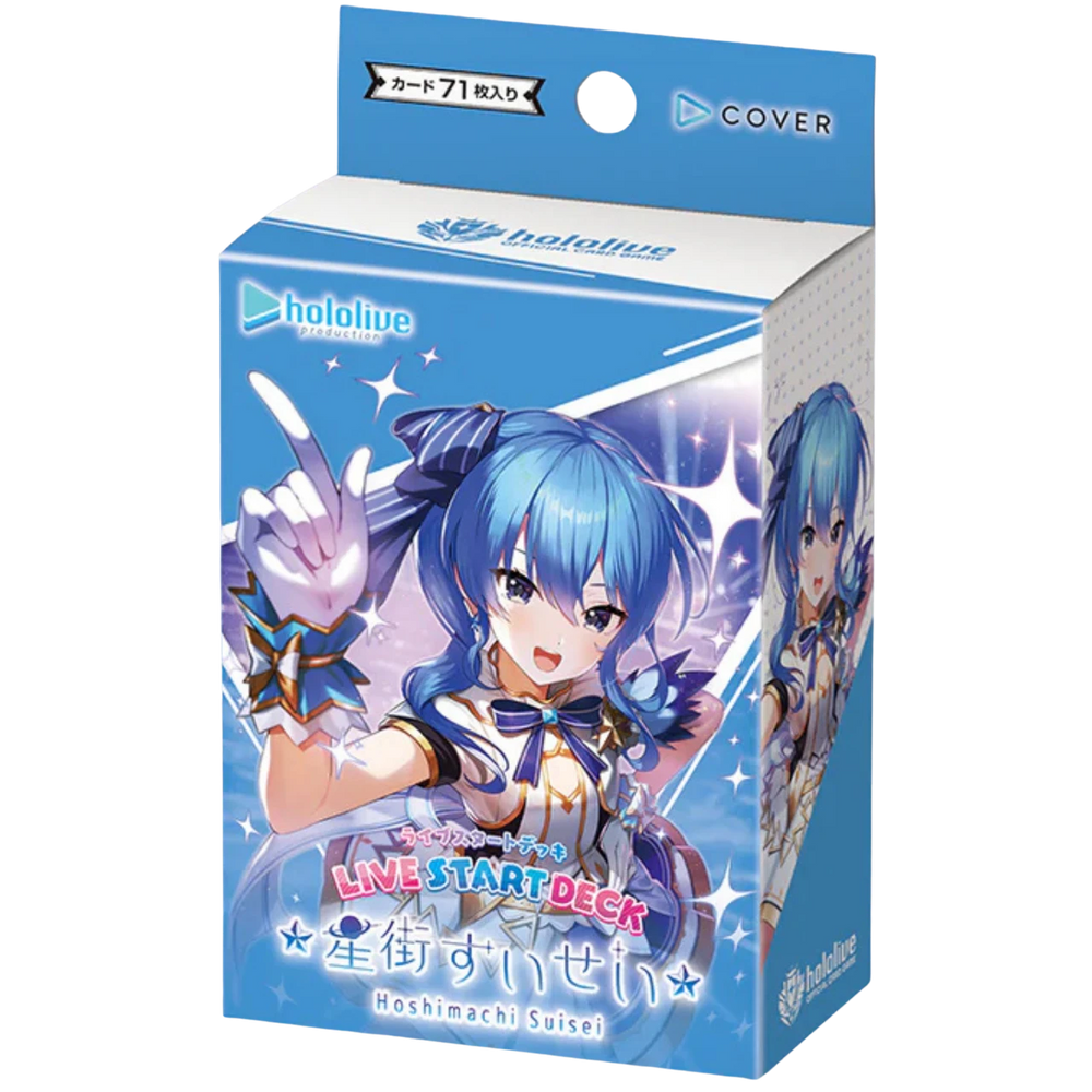 Hololive Official Card Game: Hoshimachi Suisei - SD17: Live Start Deck: Hoshimachi Suisei
