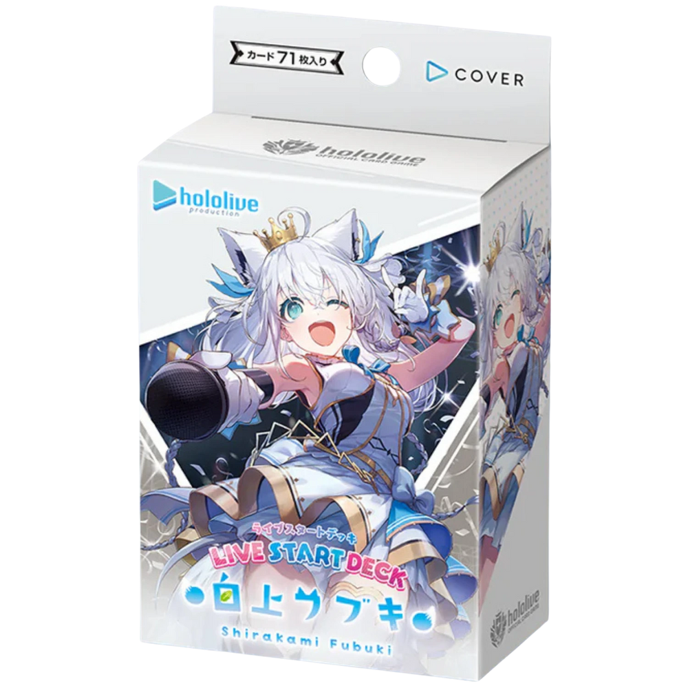 Hololive Official Card Game: Shirakami Fubuki - Start Deck