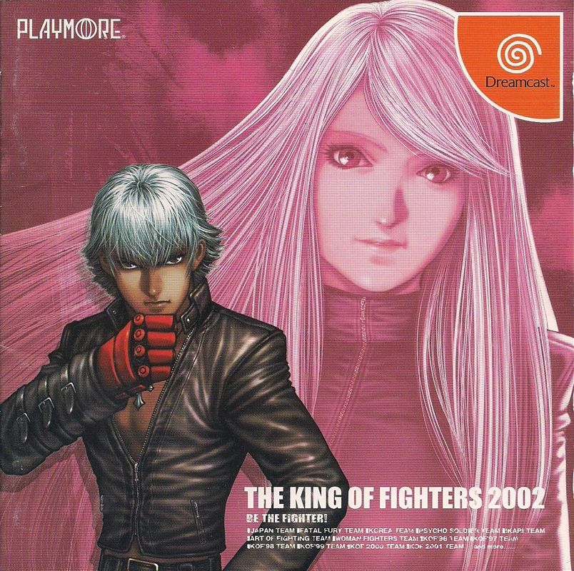 King of Fighters 2002 [JP SEGA Dreamcast]