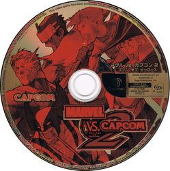 Marvel vs. Capcom 2 [JP SEGA Dreamcast]