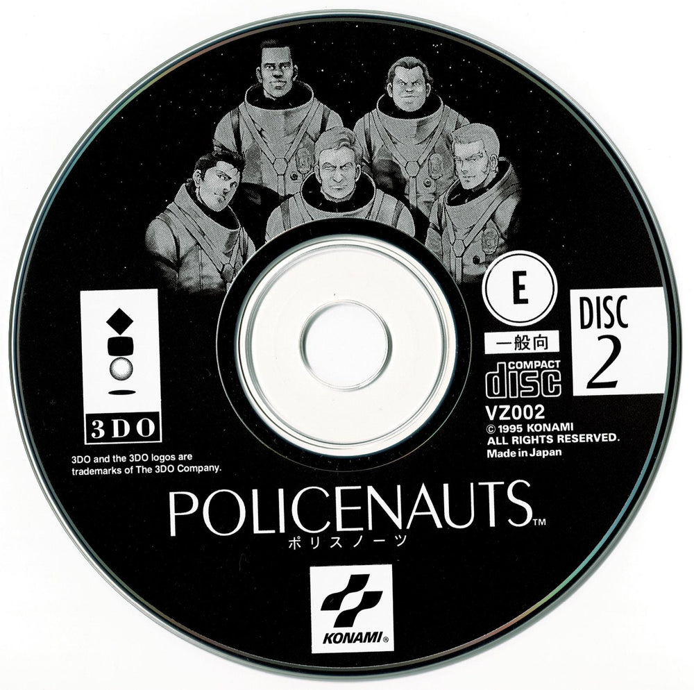 PoliceNauts [JP 3DO]