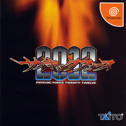 Psychic Force 2012 [JP SEGA Dreamcast]