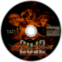 Psychic Force 2012 [JP SEGA Dreamcast]
