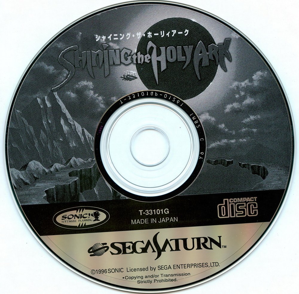 Shining: The Holy Ark [JP SEGA Saturn]
