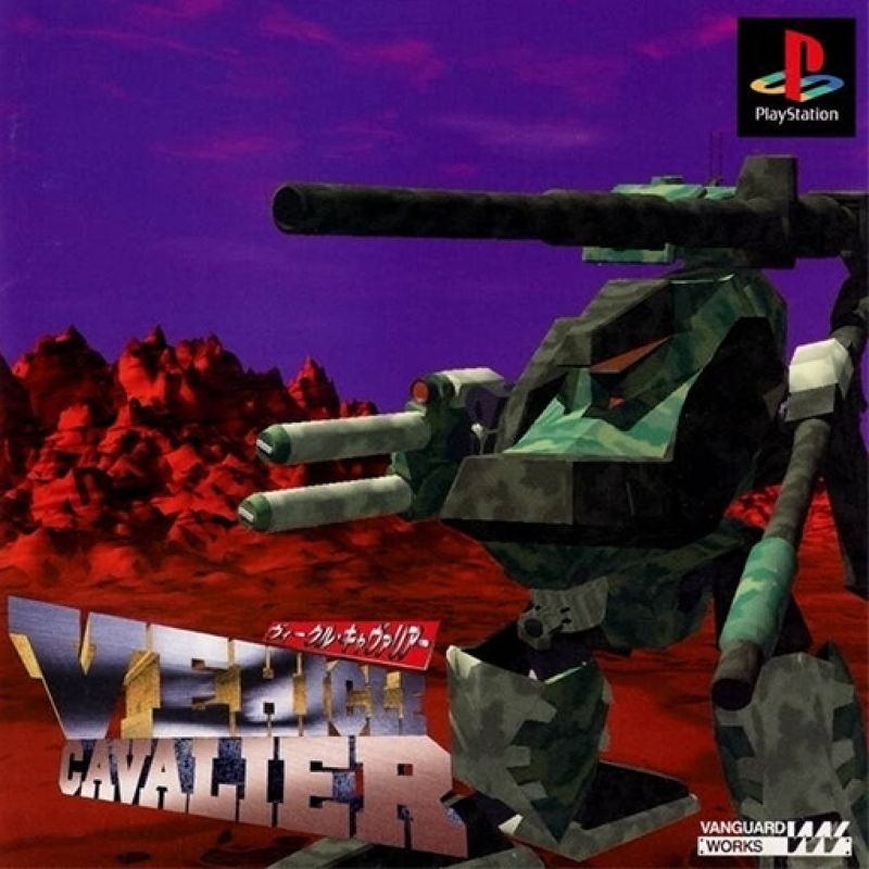 Vehicle Cavalier [JP PlayStation 1]