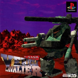 Vehicle Cavalier [JP PlayStation 1]
