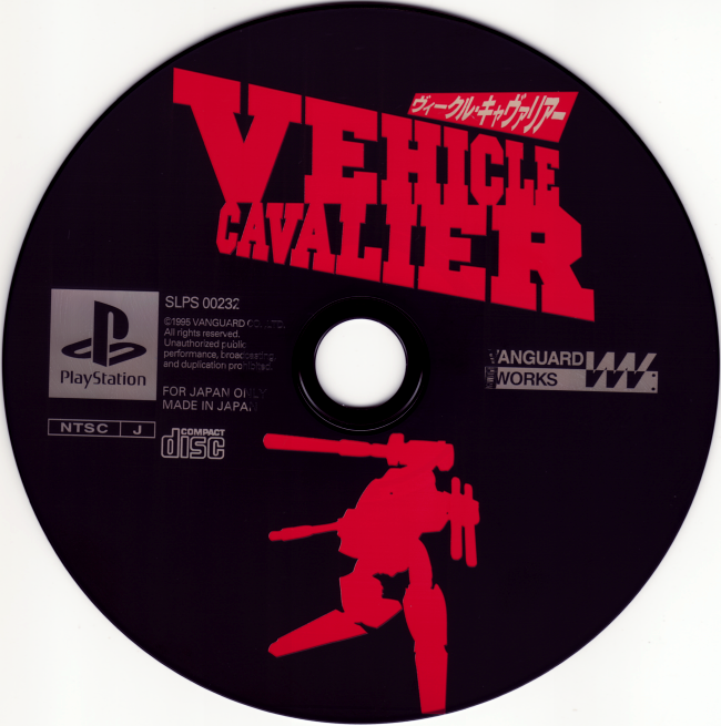 Vehicle Cavalier [JP PlayStation 1]