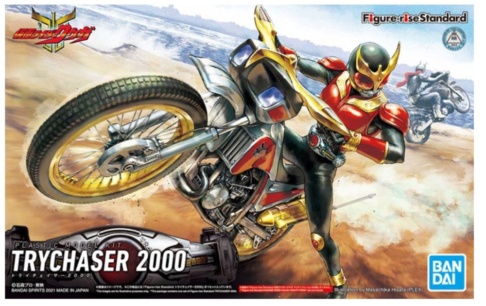 Trychaser 2000
