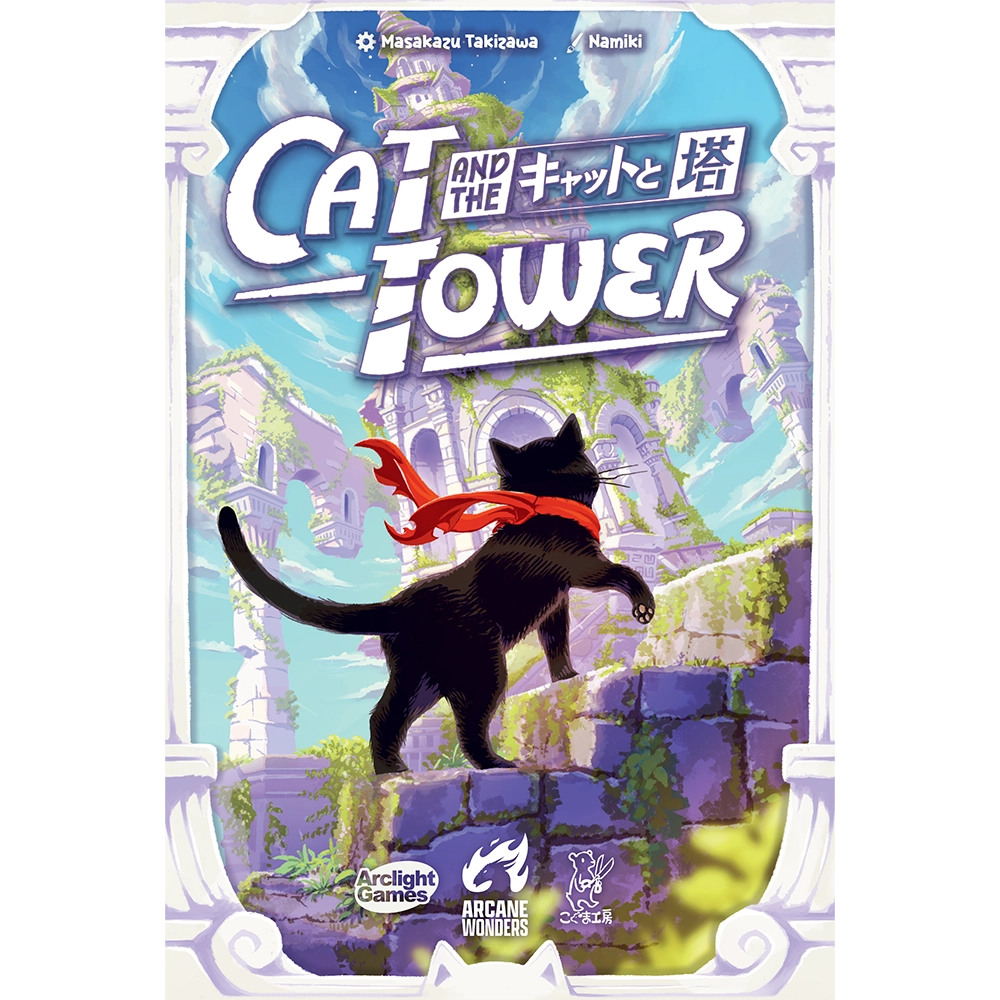 Cat and the Tower [Boardgame]