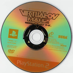 Virtual-On Marz [JP PlayStation 2]