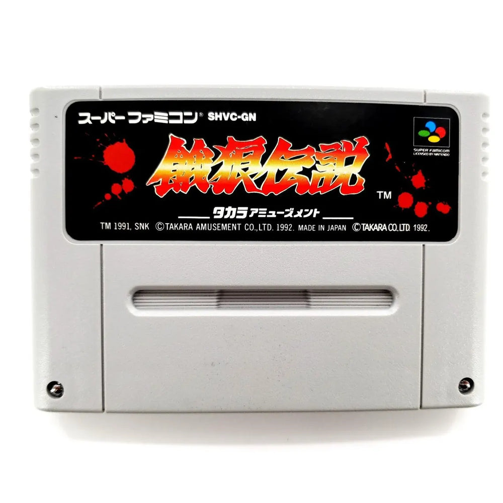 Fatal Fury: The Battle of Destiny [Super Famicom]