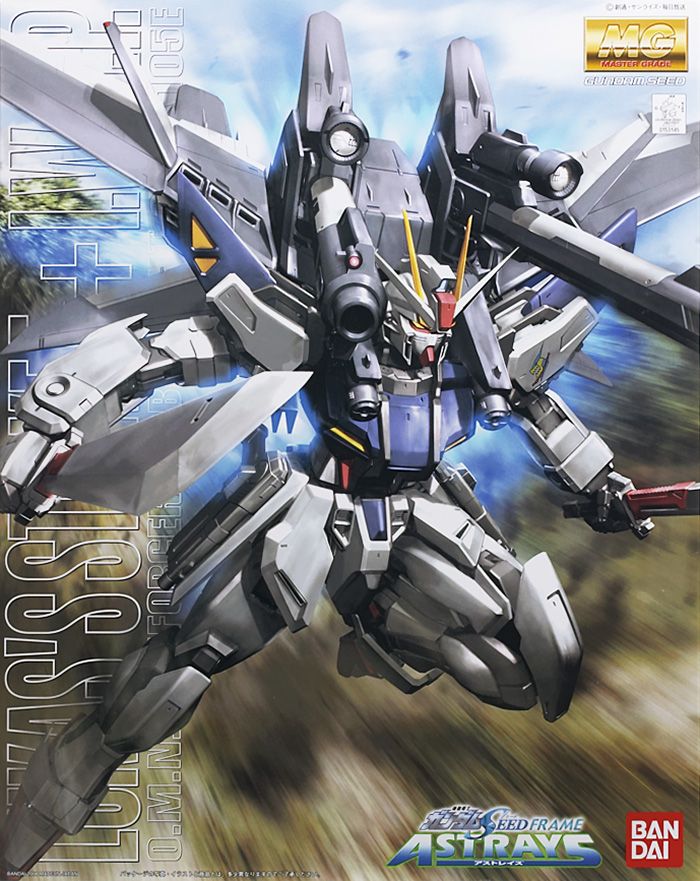 LUKAS'S STRIKE E + IWSP ASTRAY