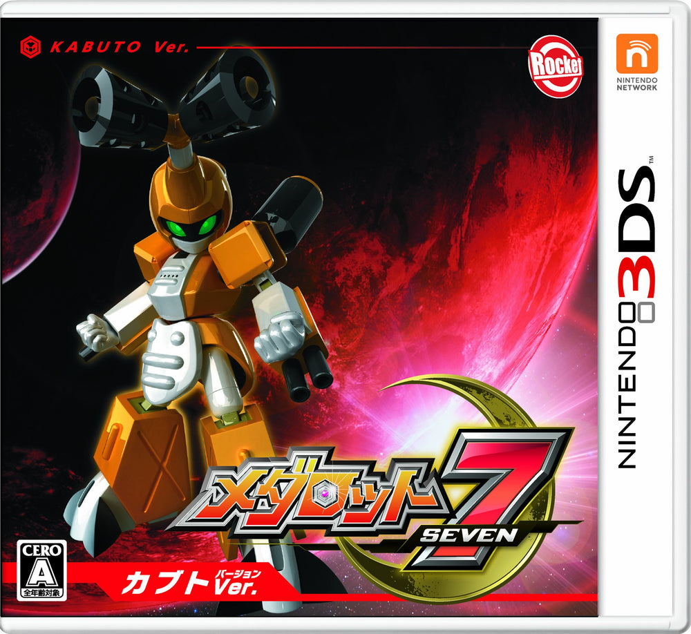 Medarot 7: Kabuto Version [JP Nintendo 3DS]