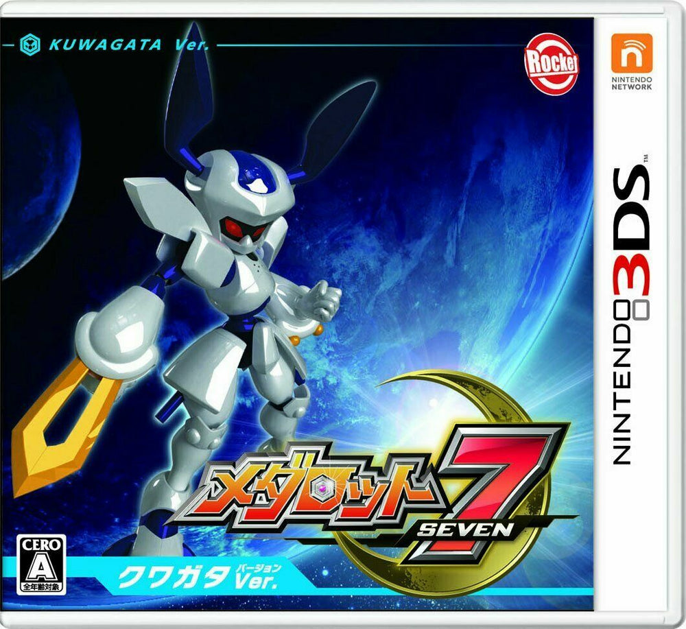 Medarot 7: Kuwagata Version [JP Nintendo 3DS]