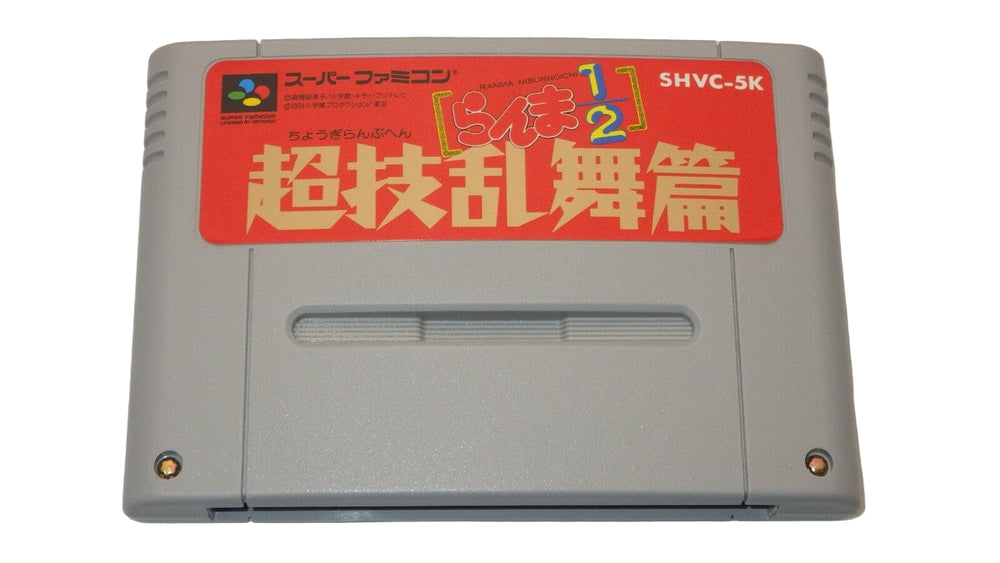 Ranma 1/2: Chougi Rambuhen [Super Famicom]