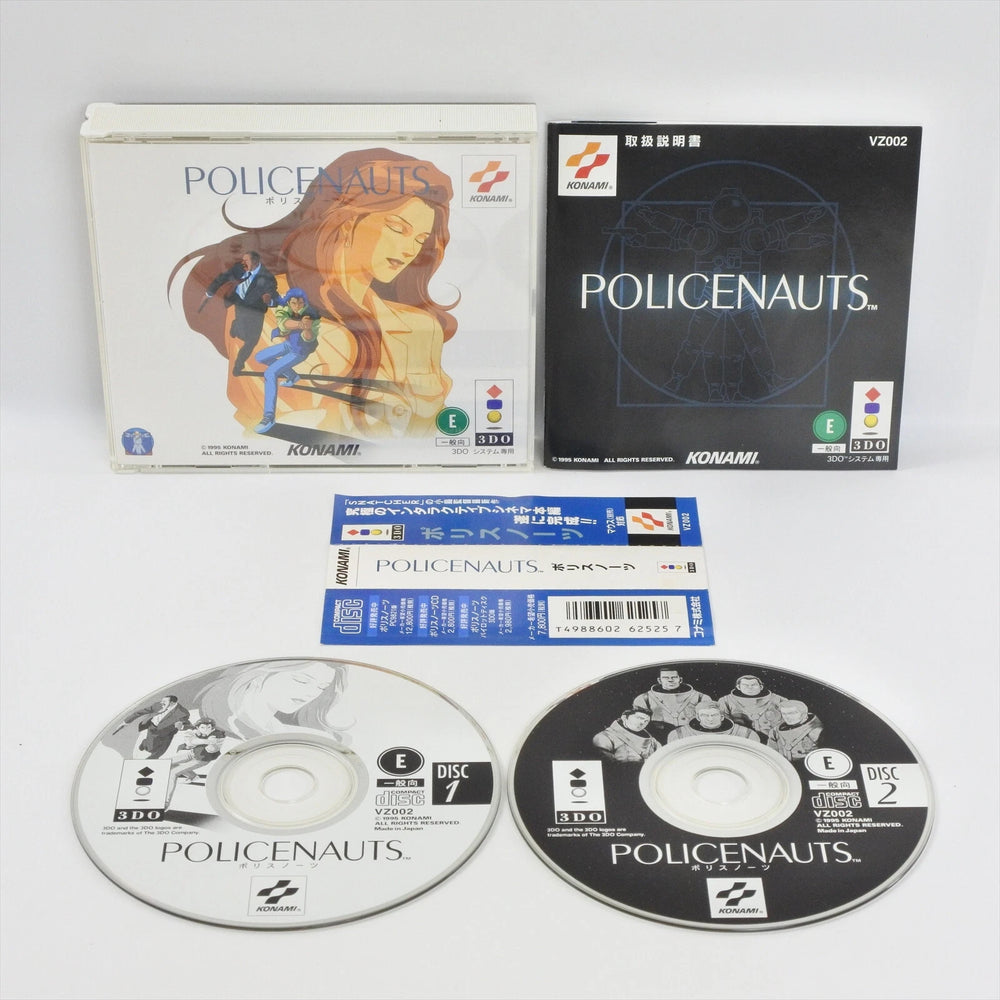 PoliceNauts [JP 3DO]