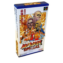 Fatal Fury Special [Super Famicom]