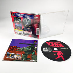 Vehicle Cavalier [JP PlayStation 1]