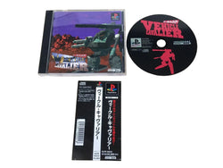 Vehicle Cavalier [JP PlayStation 1]