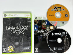Shooting Love 200X [JP Xbox 360]