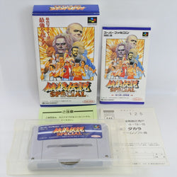 Fatal Fury Special [Super Famicom]