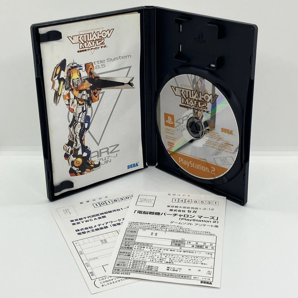 Virtual-On Marz [JP PlayStation 2]