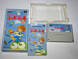 Super Puyo Puyo [Super Famicom]