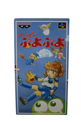Super Puyo Puyo [Super Famicom]