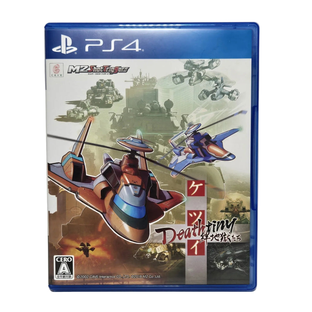 Ketsui Deathtiny: Kizuna Jigoku Tachi [JP PlayStation 4]