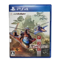 Ketsui Deathtiny: Kizuna Jigoku Tachi [JP PlayStation 4]