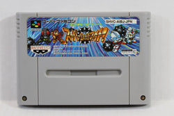 Super Tekkyuu Fight! [Super Famicom]