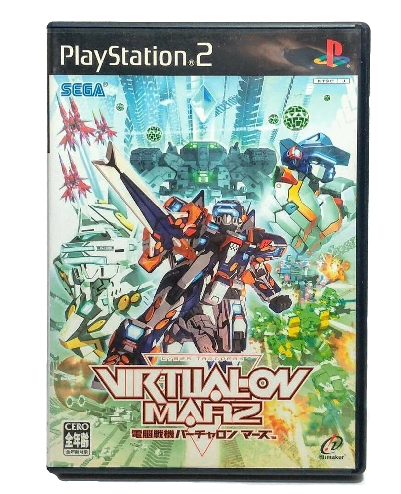 Virtual-On Marz [JP PlayStation 2]