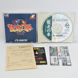 Art of Fighting [JP PC Engine CD]