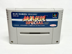 Fatal Fury Special [Super Famicom]
